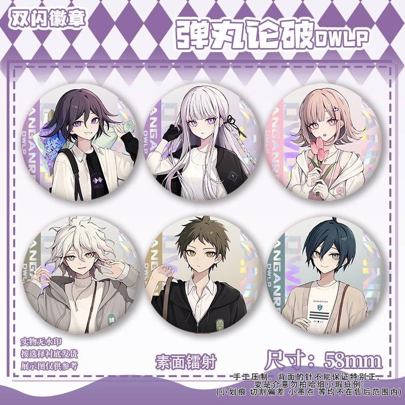 58mm Danganronpa Kokichi Oma N - Embroidery Reddit 리뷰 및 가격